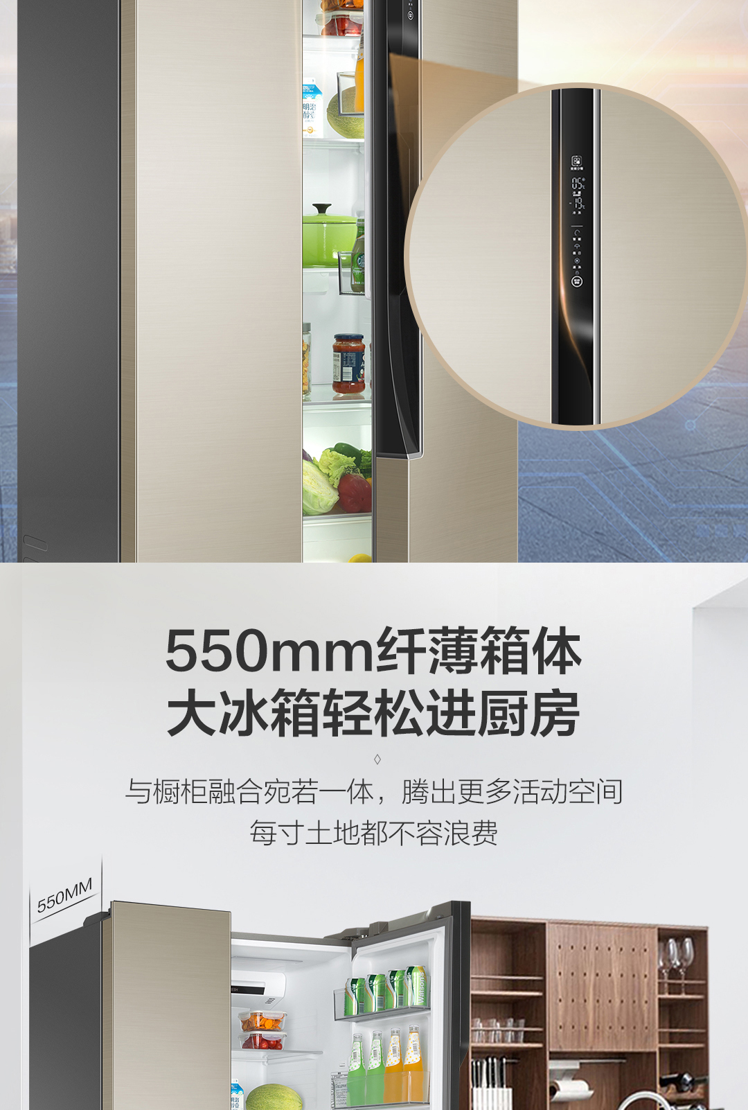 海尔(haier)bcd-530wdvl双变频风冷无霜对开门冰箱afr精控多路送风厨